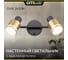 Спот Citilux Bruno поворотный Чёрный+Бронза CL565524 2