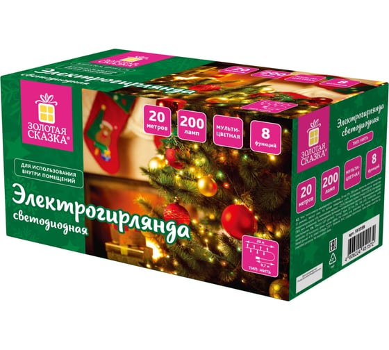 Электрогирлянда-нить Золотая сказка комнатная "Стандарт" 20м 200LED мультицветная 220V контрол 591358