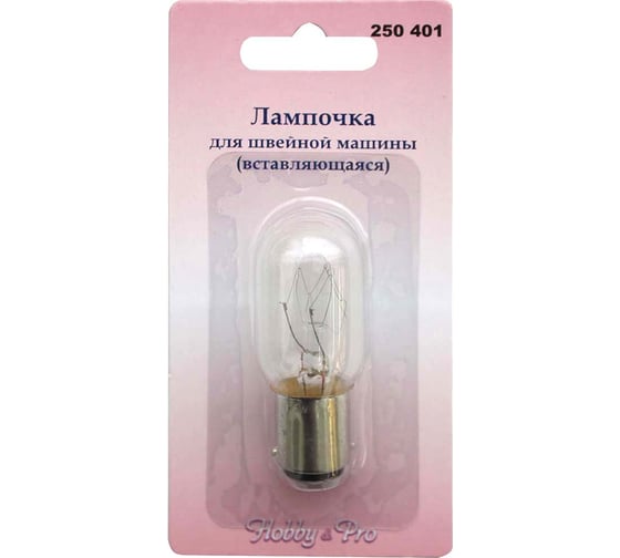Лампа накаливания Hobby&pro запасная для БШМ, штыковая (B15d), 20x50 мм, 15W 7700578