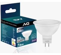 Светодиодная лампа AVG 6500К JCDR 7вт 6К