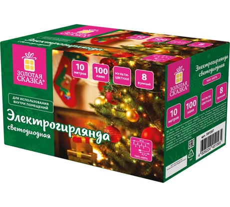 Электрогирлянда-нить Золотая сказка комнатная "Стандарт" 10м 100LED мультицветная 220V контрол 591357