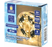 Электрогирлянда-нить Золотая сказка уличная "Роса" IP44 50м 500LED теплый белый 220V контрол 591362