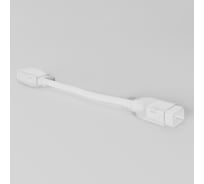 Коннектор для лент Elektrostandard 95000/02 гибкий 95082/00 белый a068909