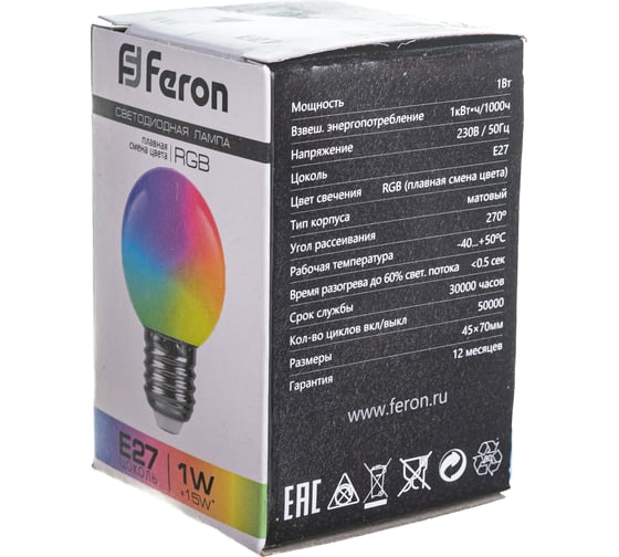Светодиодная лампа FERON LB-37 Шарик матовый E27 1W RGB плавная сменая цвета 38116