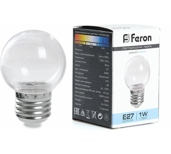 Светодиодная лампа FERON LB-37 Шарик E27 1W 6400K прозрачный 38120 1