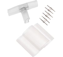 T-коннектор Neon-Night для двухстороннего гибкого неона 8x16мм 134-062