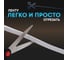Гибкий неон NEON-NIGHT SMD (8x16 мм) односторонний белый, 120 LED/м, набор 10 м (с комплектом подключения), IP65 131-003 4