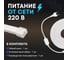 Гибкий неон NEON-NIGHT SMD (8x16 мм) односторонний белый, 120 LED/м, набор 10 м (с комплектом подключения), IP65 131-003 5