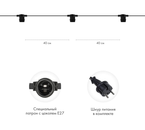Гирлянда NEON-NIGHT Belt-Light 2 жилы, 50м, шаг 40см, 125 патронов E27, IP65, черный 331-241