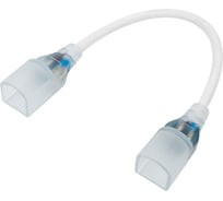Коннектор для гибкого неона формы Neon-Night D 16x16 мм, провод ПВХ, длина 20 см 134-008