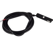 Ввод питания ST LUCE, длина кабеля 1,5 м Черный ST065.409.10