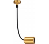 Подвод питания ST LUCE боковой Золотистый ST029.219.00