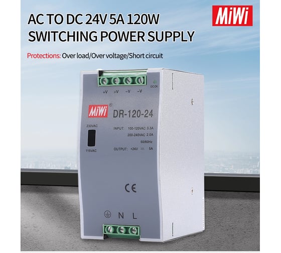 Блок питания MIWI на DIN-рейку DR-120-24