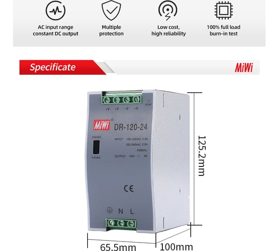 Блок питания MIWI на DIN-рейку DR-120-24