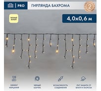 Светодиодная гирлянда Neon-Night Бахрома (Айсикл), 4,0x0,6 м, 128 LED теплый белый, черный каучук 2,3 мм, IP67, эффект мерцания, 230В (нужен блок 315-000) 255-236-6