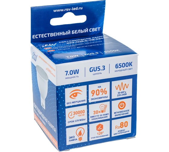 Светодиодная лампа RSV RSV-GU 5.3-7W-6500K 100478
