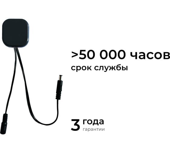 Сенсорный датчик скрытого монтажа Apeyron с диммером, 12В/24В, 60/120Вт, 5А, IP20, 48x48x6мм, коннек 04-61