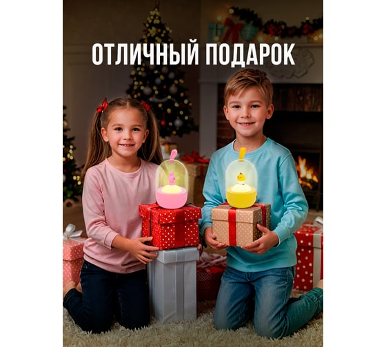 Светильник настольный Lumin'arte цыпленок желтый диммируемый TL05