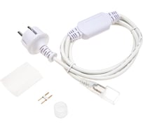 Установочный набор для гибкого неона Neon-Night 16x16 мм формы D, 1,5 м 134-501