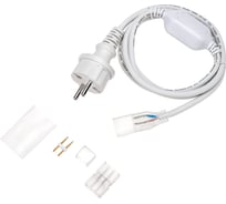 Установочный набор для одностороннего гибкого неона Neon-Night 8x16 мм, 1,5 м 134-503