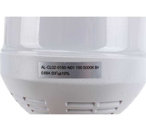 Светодиодная лампа Pccooler Mercury 150Вт E40 5000К AL-CL02-0150-E40-5000К