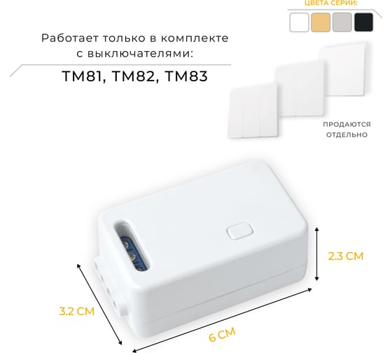 Контроллер FERON для управления осветительным оборудованием AC220V, 50HZ, LD100 41131