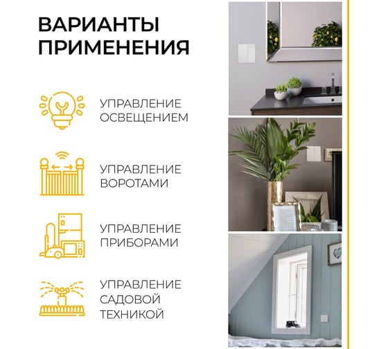 Контроллер FERON для управления осветительным оборудованием AC220V, 50HZ, LD100 41131