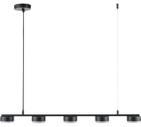 Светильник подвесной LUMION GX53 5*7W TORINA 8117/5