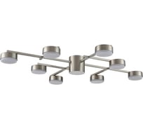 Люстра LUMION потолочная GX53 8*7WDABRA 8115/8C