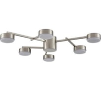 Люстра LUMION потолочная GX53 6*7WDABRA 8115/6C