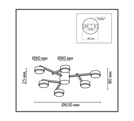 Люстра LUMION потолочная GX53 6*7WDABRA 8115/6C