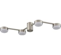 Люстра LUMION потолочная GX53 4*7WSANATA 8116/4C