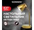 Светильник настольный SONNEN PH-371, на подставке, ЦОКОЛЬ Е27, золотой, 238236 2