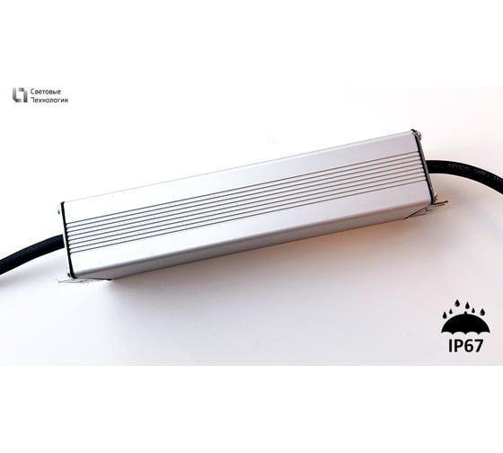 Светодиодный драйвер Световые технологии RC80-120W 0.7A IP67 LED 80Вт 700мА 2002002880