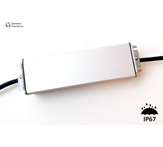 Светодиодный драйвер Световые технологии RC80-120W 0.7A IP67 LED 80Вт 700мА 2002002880