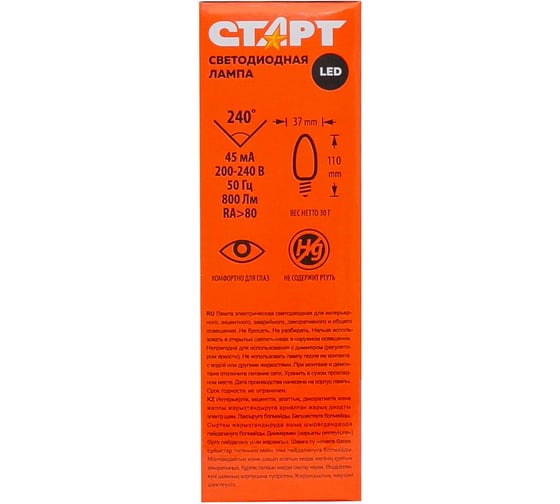 Светодиодная лампа в колбе свеча СТАРТ ECO LEDCandleE14 10W 40