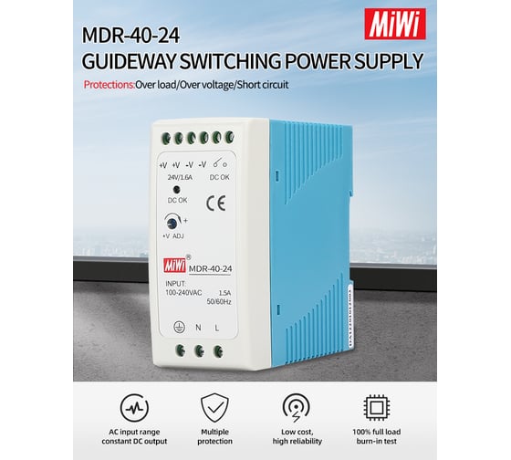 Блок питания MIWI на DIN-рейку MDR-40-12