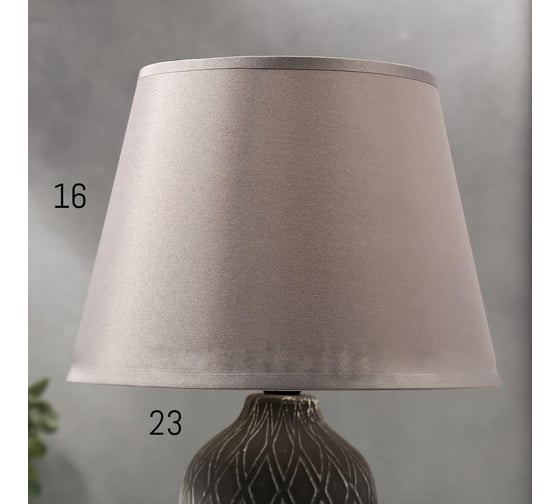 Настольная лампа RISALUX 16298/1GR E14 40Вт серый 23,5х22,5х34,5 см 5378098
