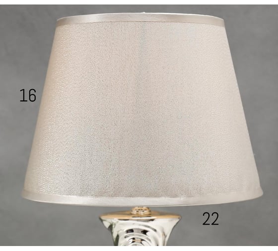 Настольная лампа RISALUX 16148/1SL E14 40Вт серебро 22х22х38 см 5150256