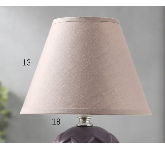 Настольная лампа RISALUX 16237/1PR E14 40Вт фиолетовый 18х18х25 см 5268027
