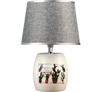 Настольная лампа RISALUX "Кактус с цветком" 1xE14 40вт белый 23х23х33 см. 4455583