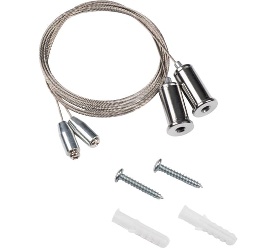 Аксессуар к светильнику Jazzway ДПО PSO-02 S-2x10м комплект подвесов 5059207 1