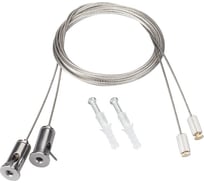 Подвес Arlight ARL 2x2m Set 1компл 050130