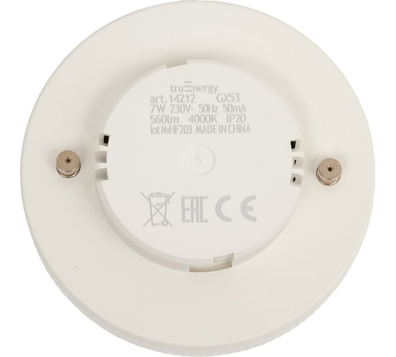 Комплект светодиодных ламп truEnergy 5шт 7W GX53 4000K 540Lm 14212