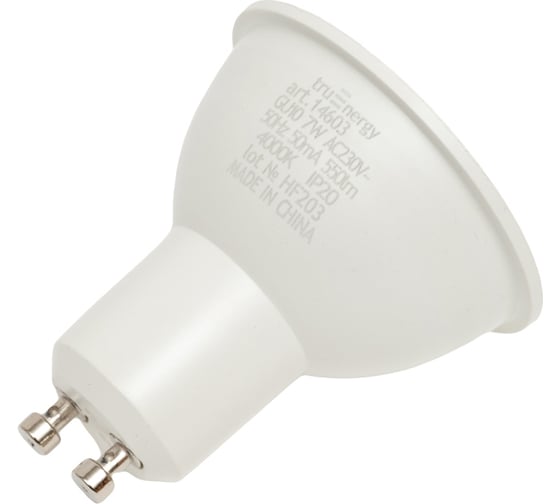 Комплект светодиодных ламп truEnergy 5шт 7W GU10 4000K 550Lm 14603