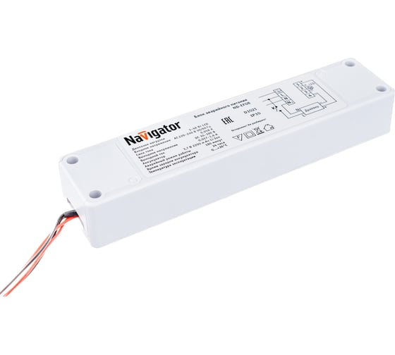 Блок аварийного питания Navigator 14 236 ND-EF08 14236
