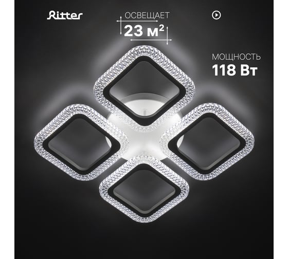 Люстра потолочная светодиодная диммируемая RITTER FIUGGI, 400x400x75м, 118Вт, 2700K/4200K/6400K, 23м, белый 52167 3