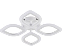 Люстра потолочная светодиодная диммируемая RITTER TERAMO, 480x480x75м, 104Вт, 2700K/4200K/6400K, 21м, белый 52183 3