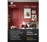 Декоративная подсветка ARTE LAMP GACRUX A2041AP-14BK 5