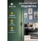 Декоративная подсветка ARTE LAMP GACRUX A2041AP-10BK 4
